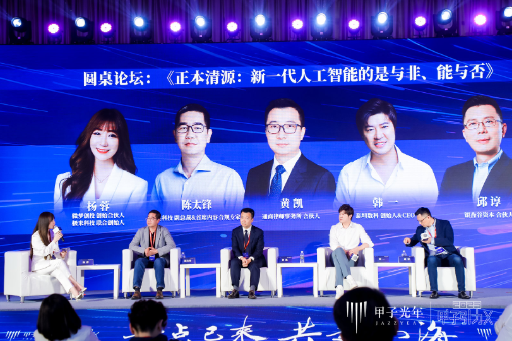 2023072518370886b8faa04ee8521729a7517e5a8727caa7cf15436