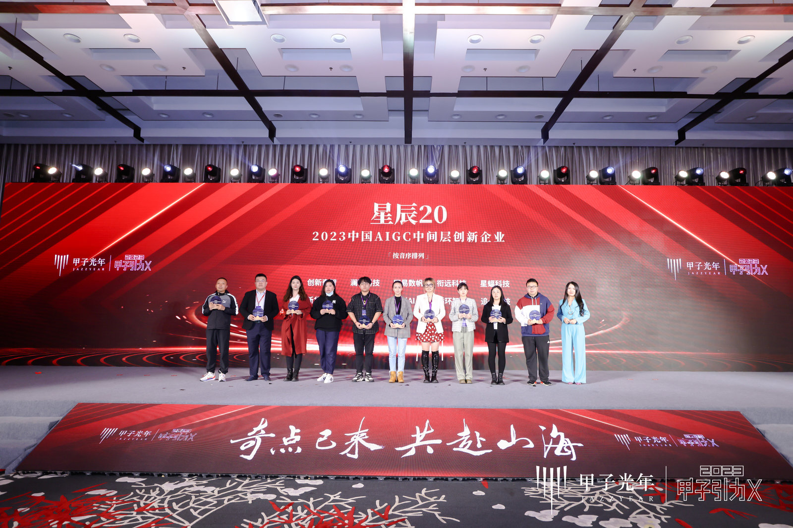 20230725183802d88c2fc87af01a97d8f360cb448f21e9fe061d371