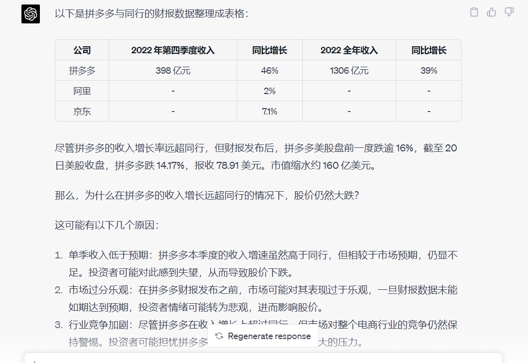 2023072518383791781f957f6e66eefcc35414d708cc5265b014176 2023072518383791781f957f6e66eefcc35414d708cc5265b014176