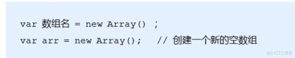 JavaScript的相关知识点学习与实践一