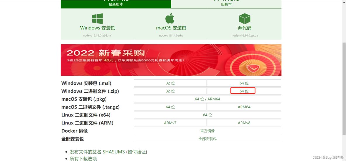 一分钟教你快速 搭建Vue脚手架（Vue-Cli）项目并整合ElementUI
