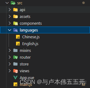 vue切换中英语言制作方法（Element+i18n的使用）