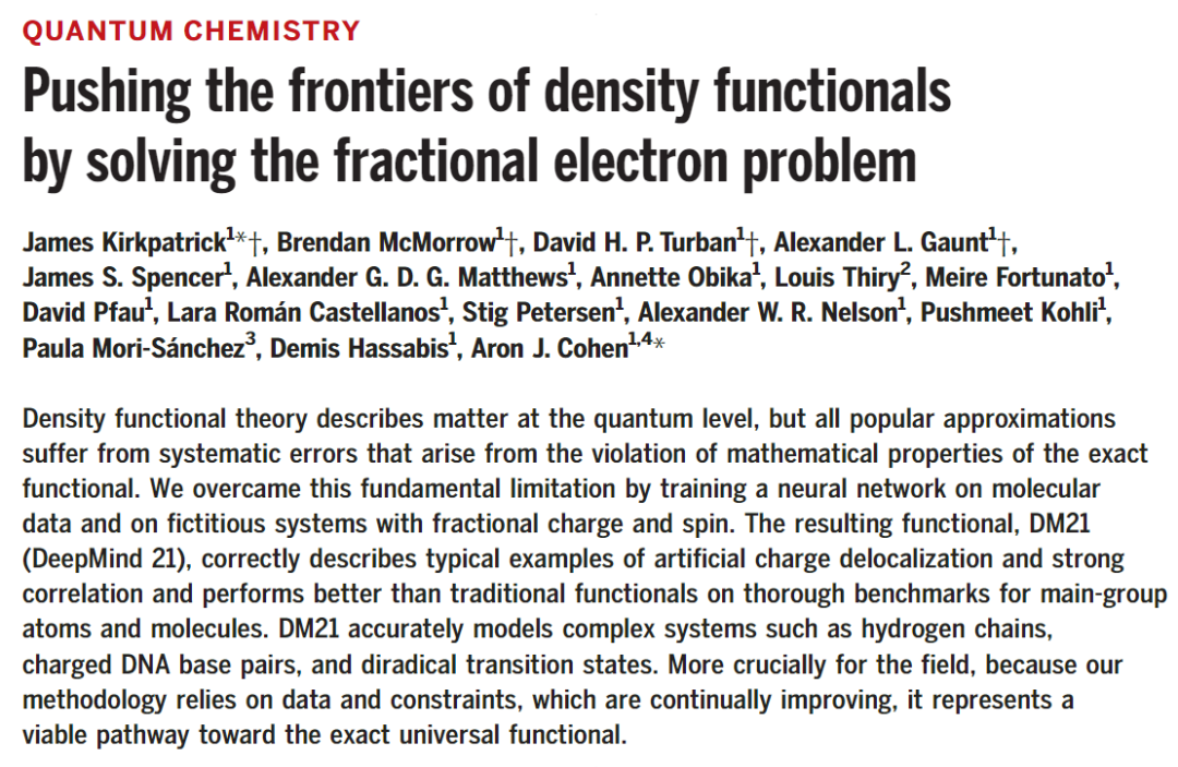 连续反转！DeepMind遭俄罗斯团队质疑：我们该如何证明神经网络懂物理世界？
