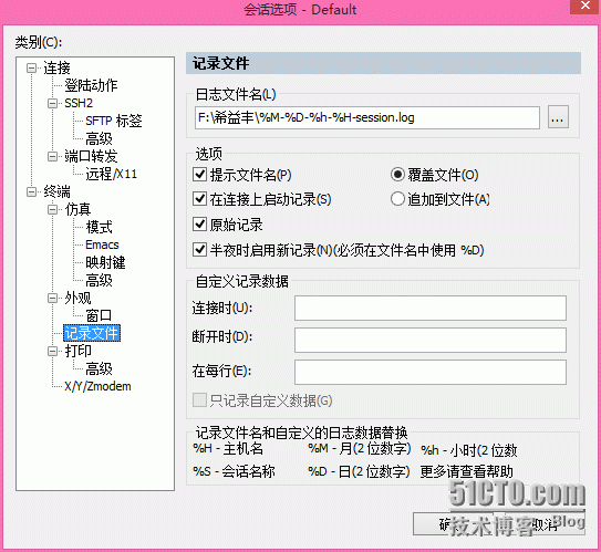 CiscoASA防火墙升级IOS版本需注意的问题