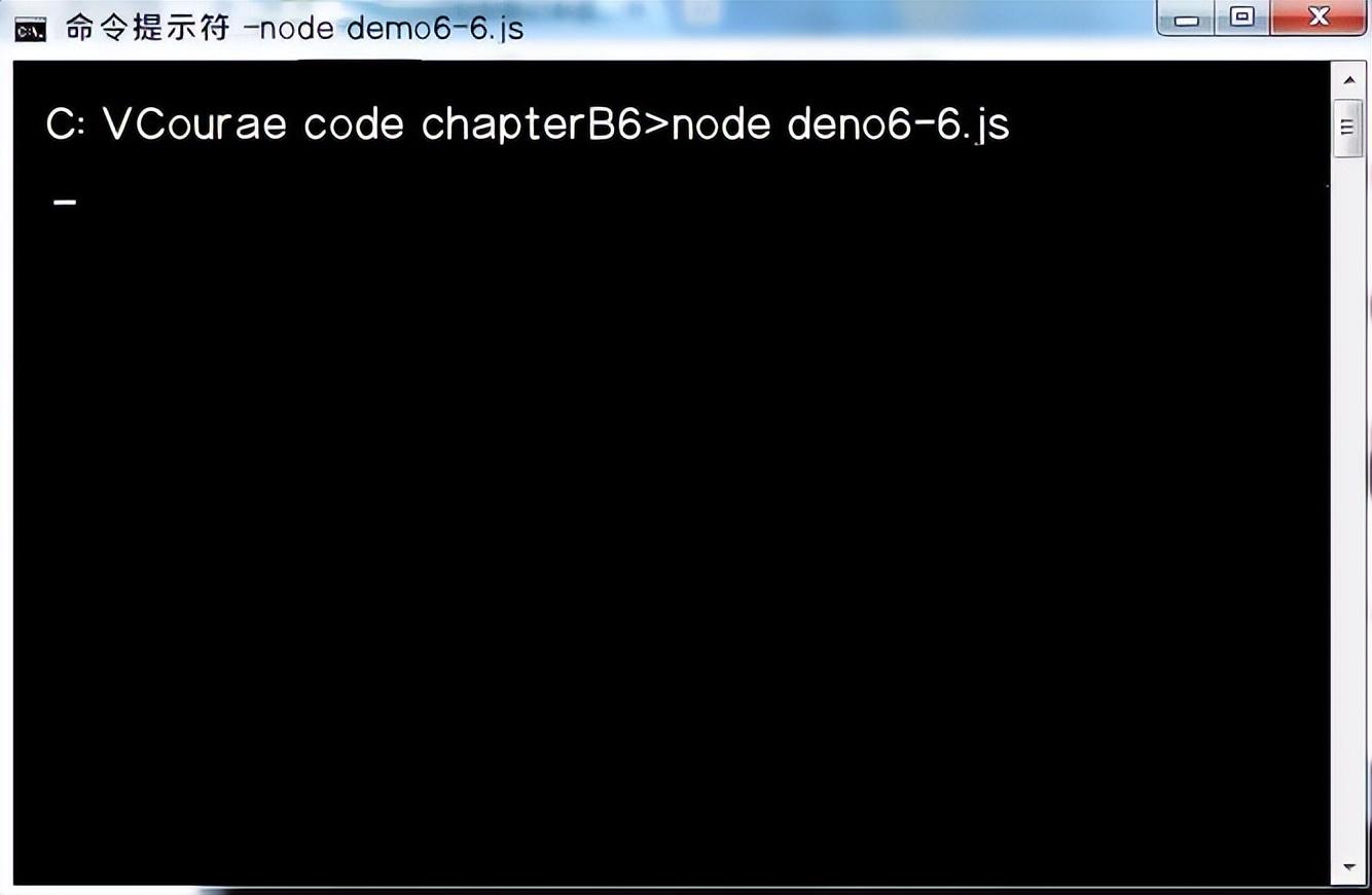 Process模块怎样获取终端的输入数据？