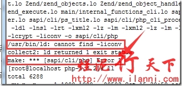 烂泥：php5.6源码安装与apache集成