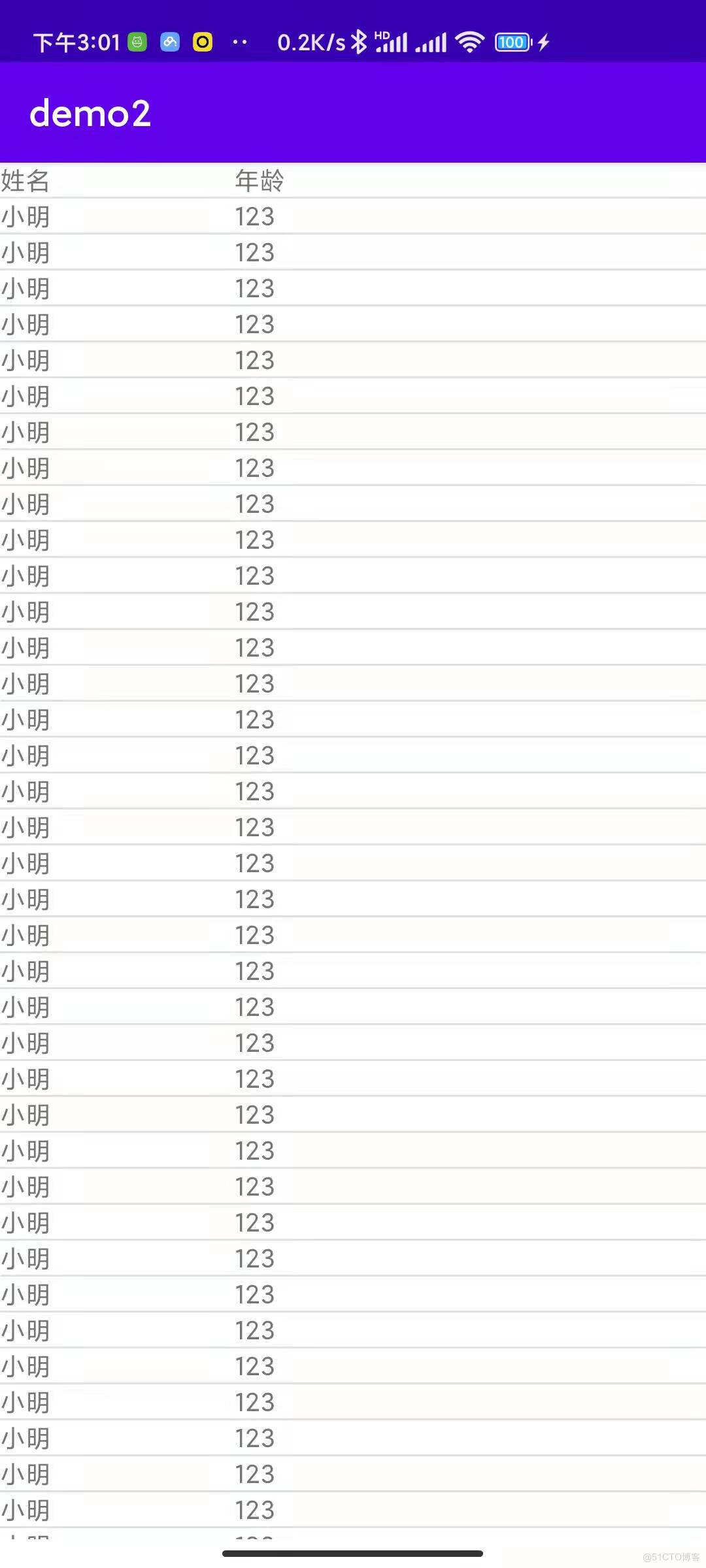 使用APICloud开发app的性能提升实践