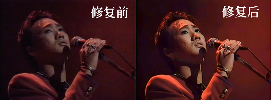 火山引擎超清修复Beyond经典演唱会，技术能力已对外开放