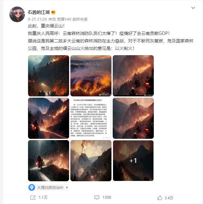 AI制造的假照片，你能认出来吗？