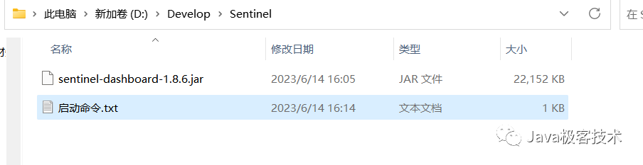 流量控制服务降级神器之Sentinel