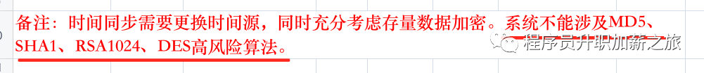 保护数据隐私：深入探索Golang中的SM4加密解密算法