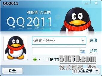 论通过测试与失败测试