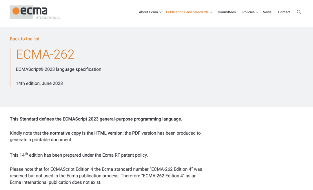 ECMAScript 2023 正式发布，有哪些新特性？