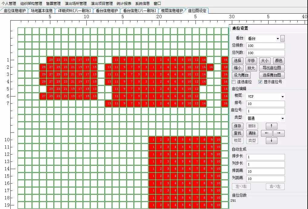 10万人的大场馆如何“画座位”？
