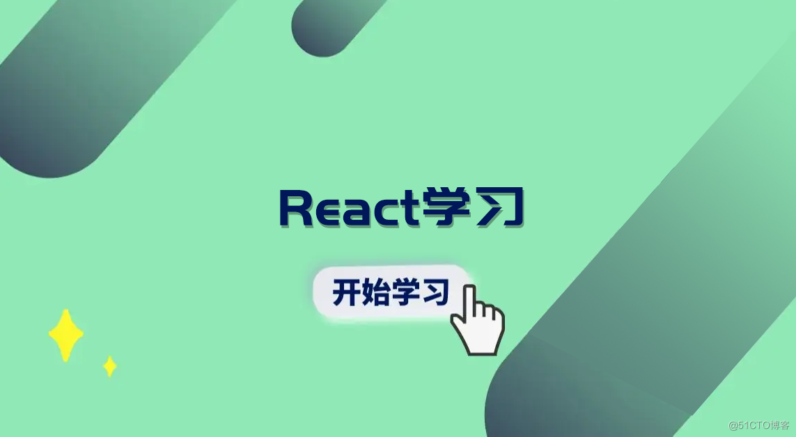 React中详解redux