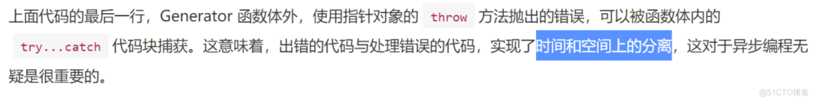 跨越时空的对白——async&await分析