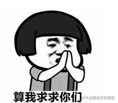 #yyds干货盘点#Console 3000字完整指南，让你不只会用console.log !