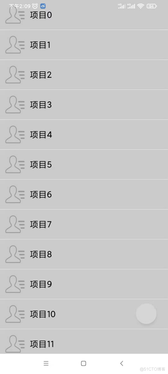 APICloud AVM框架列表组件list-view的使用、flex布局教程