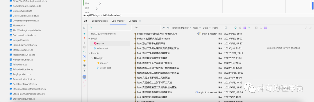 解决Webstorm中的工具窗口无法横向铺满问题（2023.1版本+）