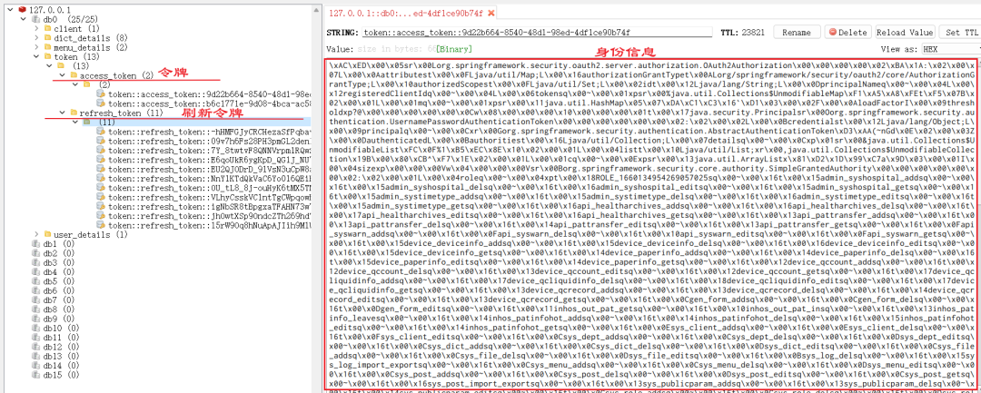决定放弃 JWT 了!