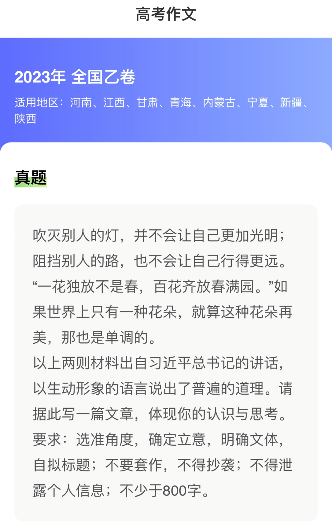 珍贵的线程资源，JDK VS Tomcat