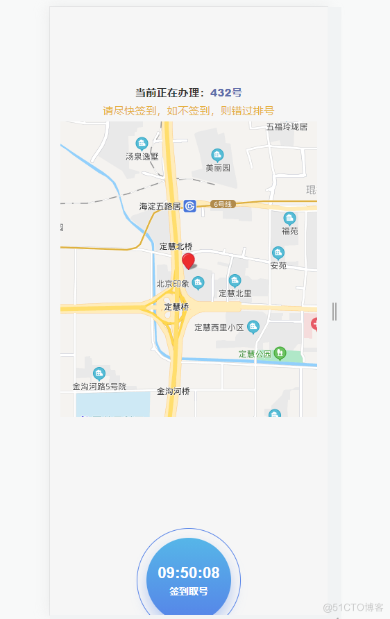 vue基于百度地图api开发签到打卡功能