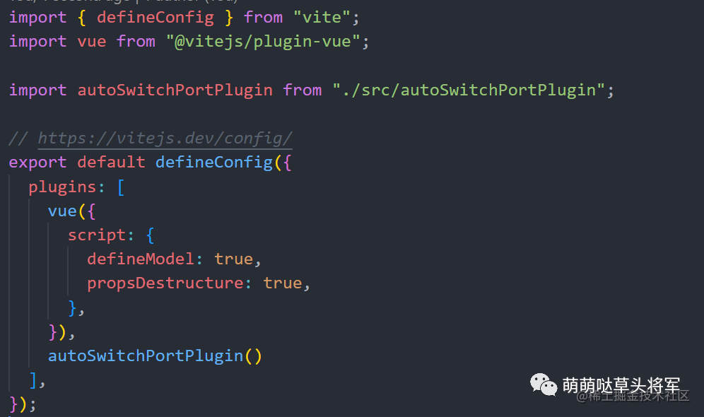 两个简单的自定义插件，探究Vite的插件机制