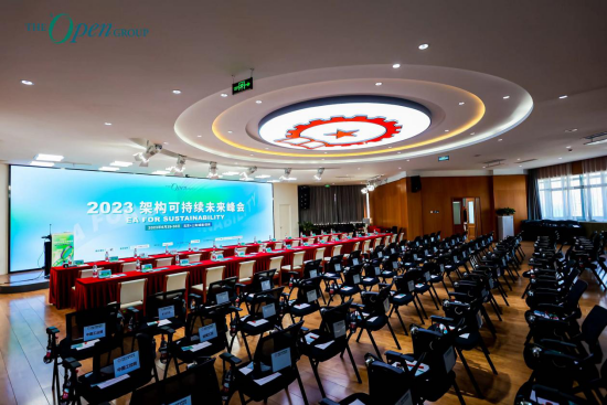 2023架构·可持续未来峰会首日​ 暨The Open Group与机械工业出版社战略签约仪式圆满举办！​