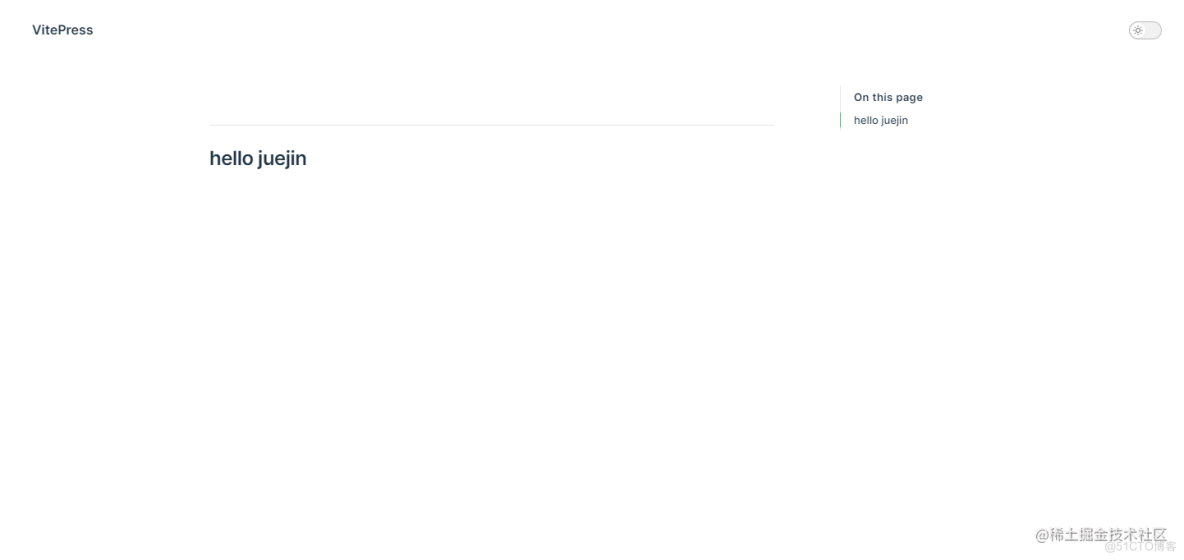 十分钟教会你如何使用VitePress搭建及部署个人博客站点