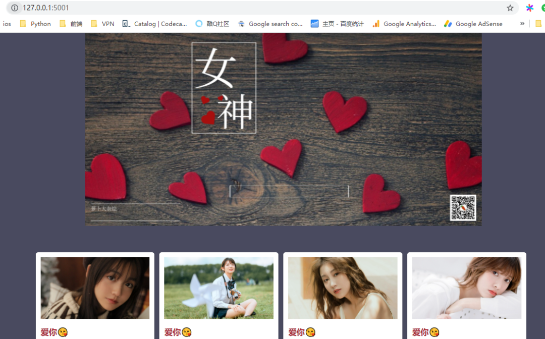 Python 轻松爬取上千张小姐姐图片