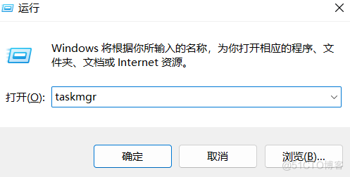深聊性能测试，从入门到放弃之： Windows系统性能监控(三)任务管理器介绍及使用。