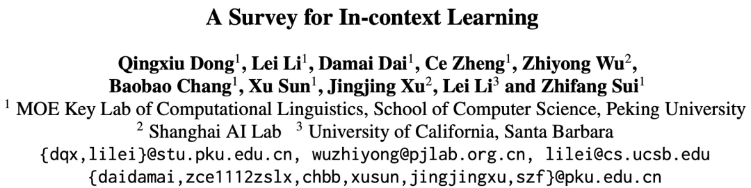 被GPT带飞的In-Context Learning发展现状如何？这篇综述梳理明白了