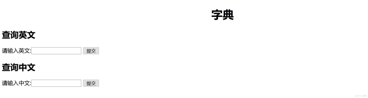 PHP基础之与MySQL那些事