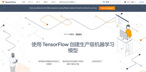 带你初步了解 TensorFlow 的安装