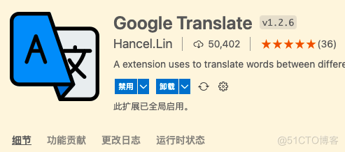 「VS Code 整活」100行代码，写一个超实用的悬浮翻译插件