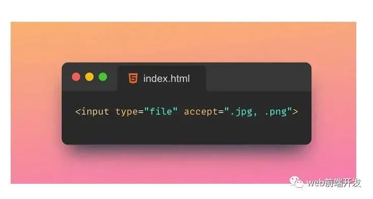 24 个高级 Web 前端开发工程师都应该掌握的强大HTML 属性