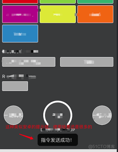 iOS开发：简单的Toast提示框实现