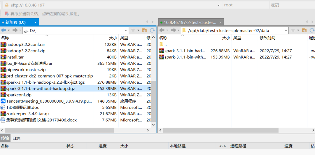 Docker搭建Spark集群，你学会了吗？