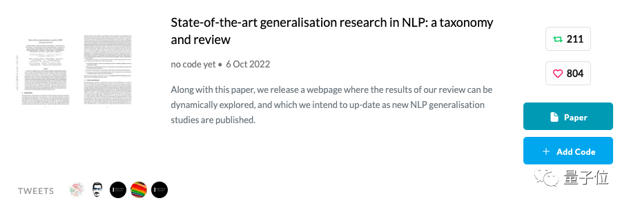 超牛的NLP都在研究啥？统计400多篇顶会论文发现：统一泛化标准是关键