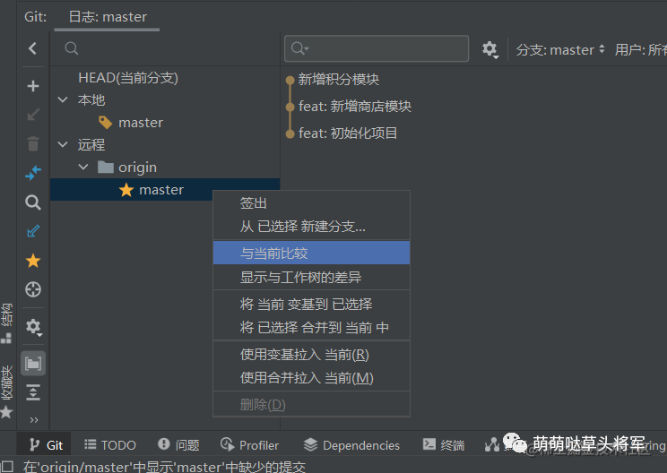 简单几个步骤让VS Code像Intellij Idea一样丝滑