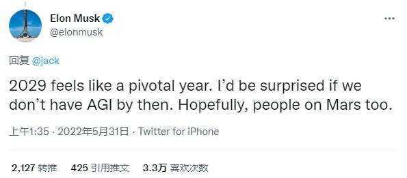 量子计算比人工智能更危险？