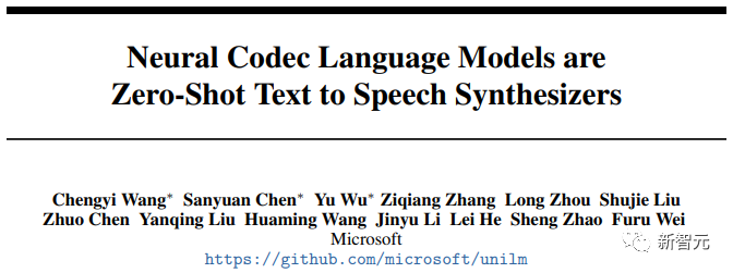 只需3秒就能偷走你的声音！微软发布语音合成模型VALL-E：网友惊呼「电话诈骗」门槛又拉低了