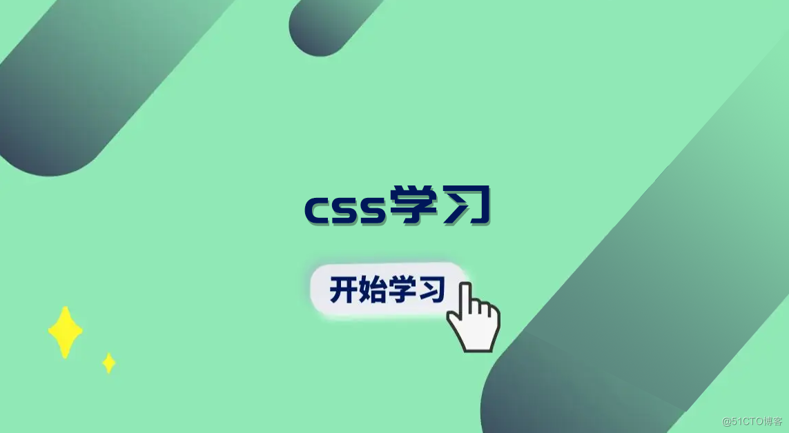 CSS中3D变换和gradient效果