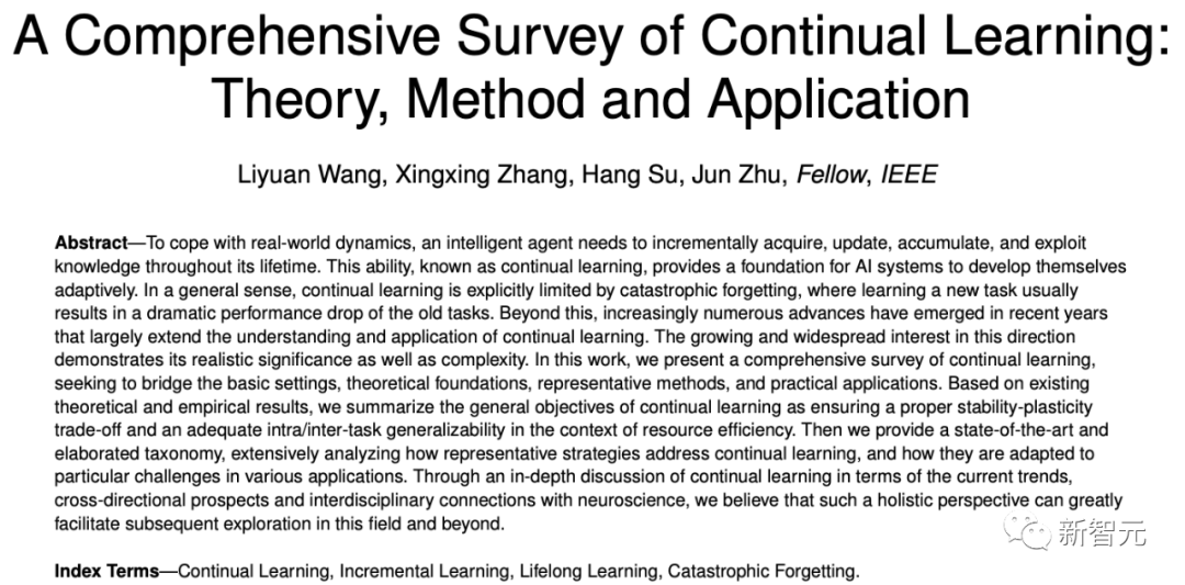 清华最新「持续学习」综述，32页详述持续学习理论、方法与应用综述