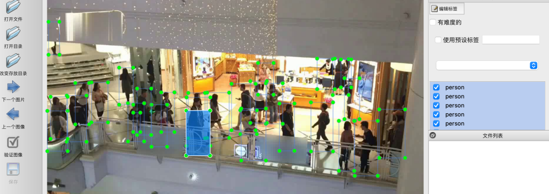 YOLOv5+ByteTrack统计人流、车流