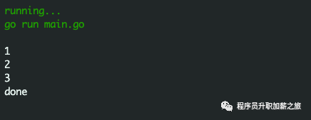 Go进阶面试题详解