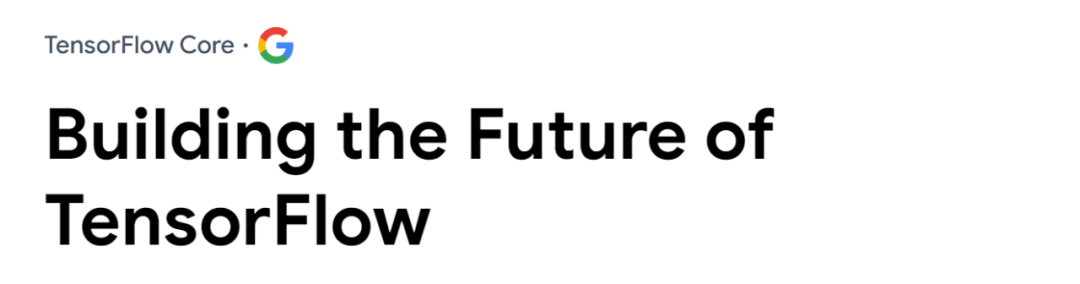 谷歌并未放弃TensorFlow，将于2023年发布新版，明确四大支柱