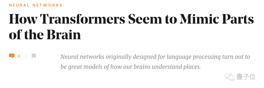 Transformer模仿大脑，在预测大脑成像上超越42个模型，还能够模拟感官与大脑之间的传输