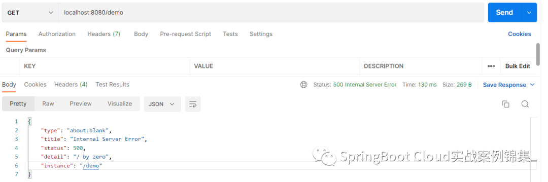 Springboot3新特性异常信息ProblemDetail详解
