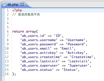 【yii】giix工具扩展——自动生成model的属性翻译
